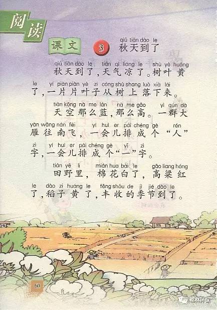 污水处理运营